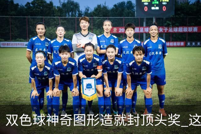 双色球神奇图形造就封顶头奖 这类龙头凤尾太热!